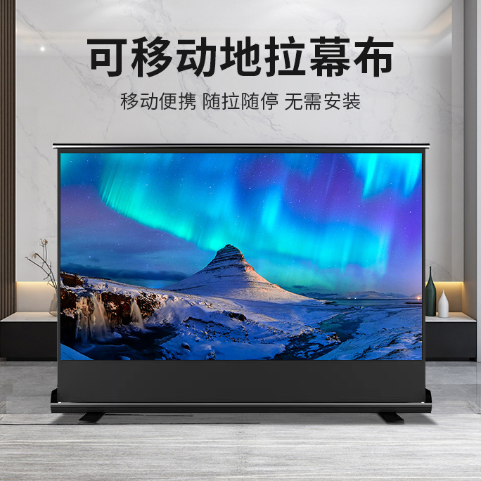 无锡投影幕布